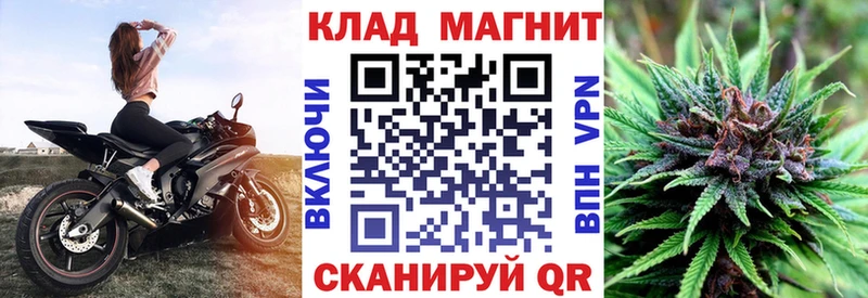 Купить закладку Пермь Alpha PVP Кокаин МЕФ Бошки Шишки Гашиш