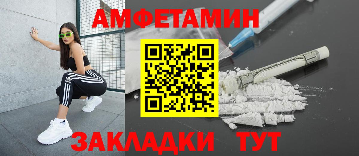 Амфетамин 98% Пермь
