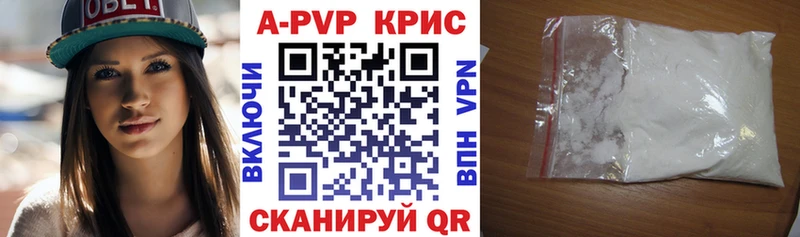 A-PVP СК  гидра маркетплейс  Пермь  купить  цена 