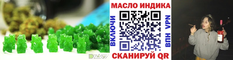 маркетплейс какой сайт Пермь Печенье с ТГК марихуана закладка