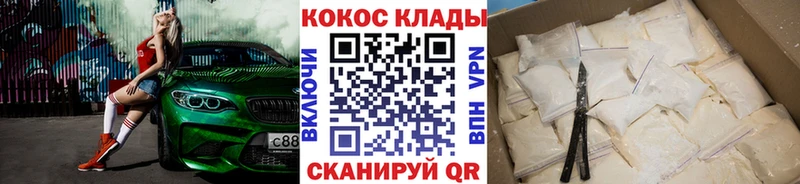 продажа наркотиков  Пермь  гидра ТОР  КОКАИН Columbia 