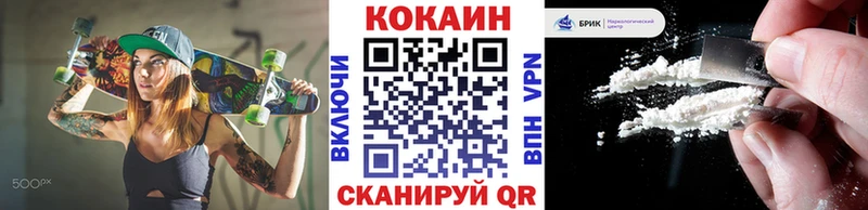 COCAIN Эквадор Пермь