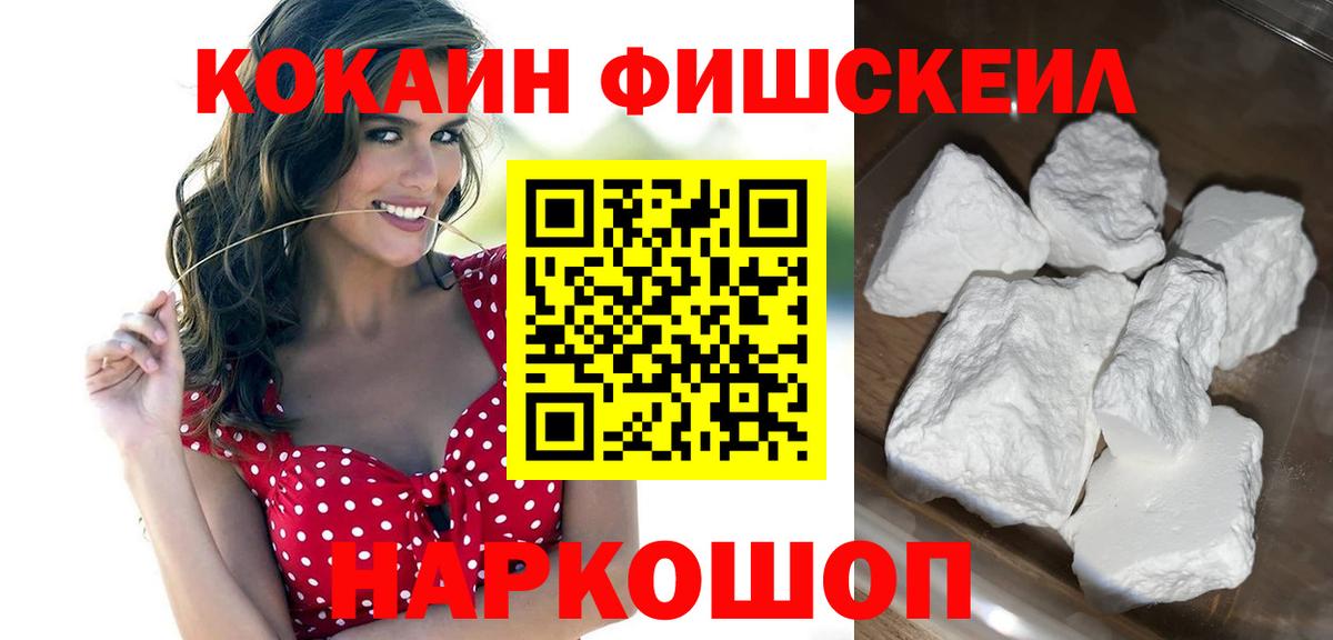 КОКАИН Боливия Пермь