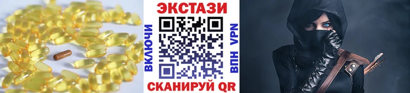 Экстази 250 мг  где продают наркотики  Пермь 