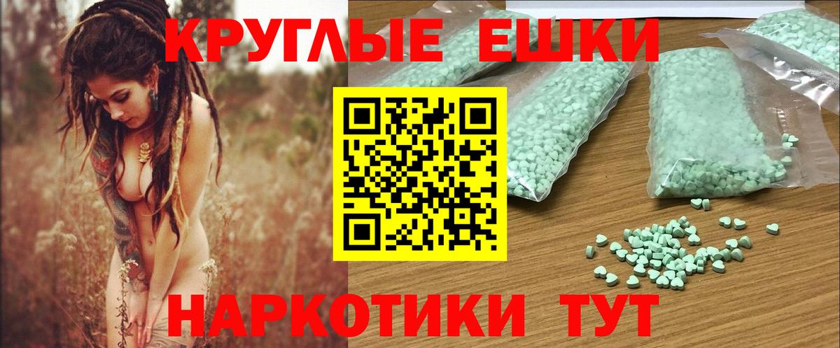 Пермь  Экстази DUBAI  Ecstasy XTC  Вход с VPN 