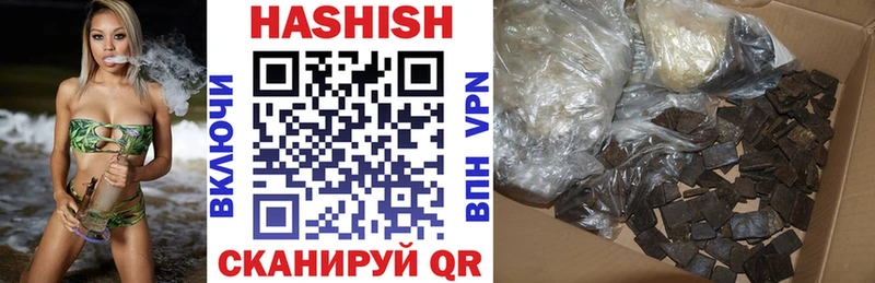 Гашиш AMNESIA HAZE Пермь