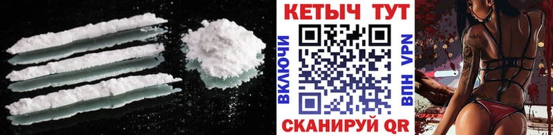 КЕТАМИН VHQ  Пермь 