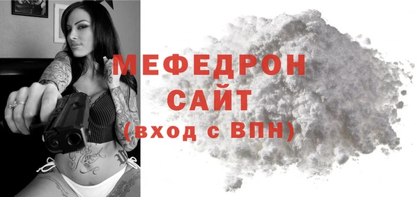 мяу мяу мука Алексеевка