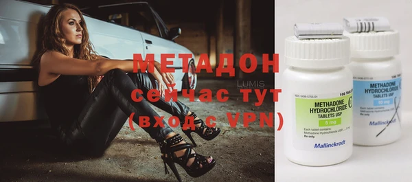МДМА Алексин