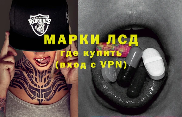 МДМА Алексин