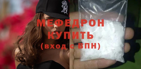 мяу мяу мука Алексеевка