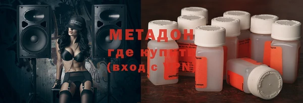 МДМА Алексин