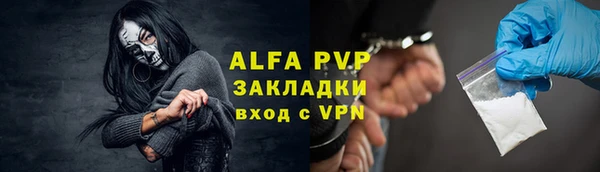 мяу мяу мука Алексеевка