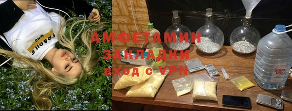 экстази Алзамай