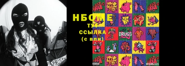не бодяженный Мегион