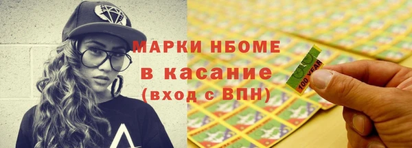 МДМА Алексин