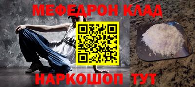 MDMA Premium VHQ Чебоксары
