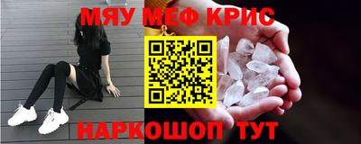 ГАЛЛЮЦИНОГЕННЫЕ ГРИБЫ Чапаевск