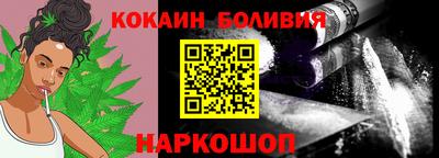 бутират Чебаркуль