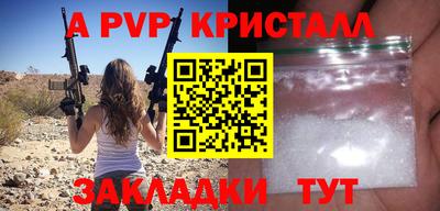 MDMA Premium VHQ Чебоксары