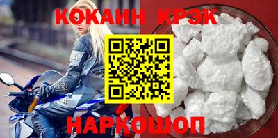 бутират Чебаркуль