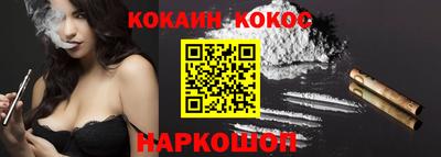 бутират Чебаркуль