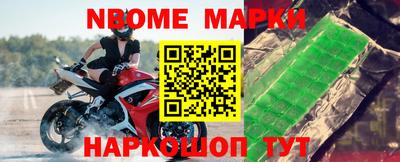 бутират Чебаркуль