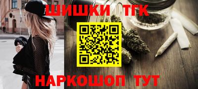 бутират Чебаркуль