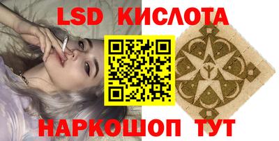 бутират Чебаркуль