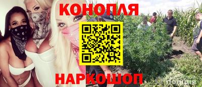 бутират Чебаркуль
