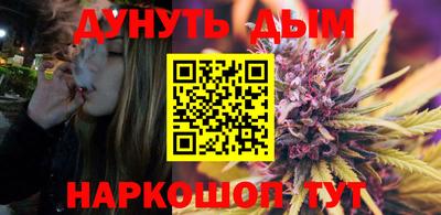 ГАЛЛЮЦИНОГЕННЫЕ ГРИБЫ Чапаевск
