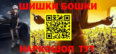 бутират Чебаркуль