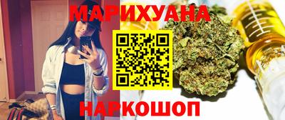 бутират Чебаркуль