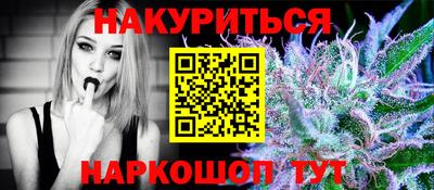 ГАЛЛЮЦИНОГЕННЫЕ ГРИБЫ Чапаевск