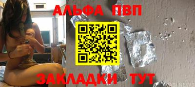 бутират Чебаркуль