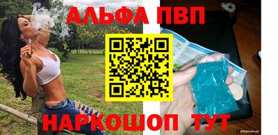 бутират Чебаркуль