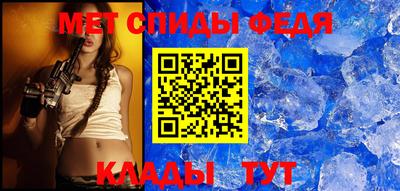 бутират Чебаркуль