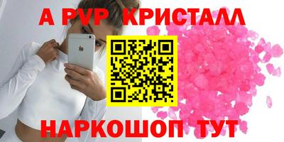 MDMA Premium VHQ Чебоксары