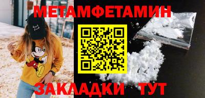 ГАЛЛЮЦИНОГЕННЫЕ ГРИБЫ Чапаевск