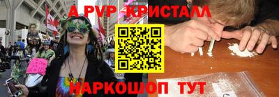 бутират Чебаркуль