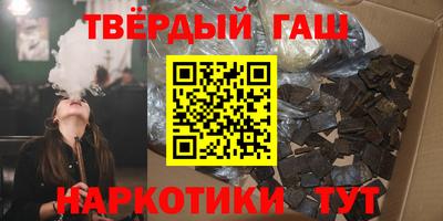 ГАЛЛЮЦИНОГЕННЫЕ ГРИБЫ Чапаевск