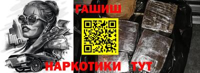 ГАЛЛЮЦИНОГЕННЫЕ ГРИБЫ Чапаевск