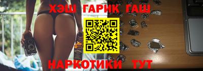 бутират Чебаркуль