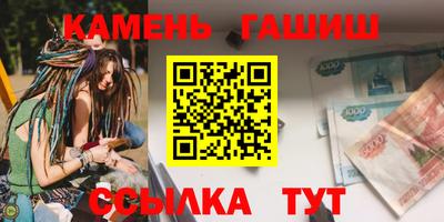 бутират Чебаркуль