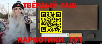 ГАЛЛЮЦИНОГЕННЫЕ ГРИБЫ Чапаевск