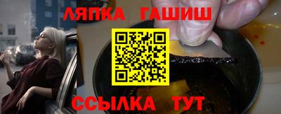 ГАЛЛЮЦИНОГЕННЫЕ ГРИБЫ Чапаевск