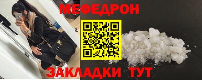 бутират Чебаркуль