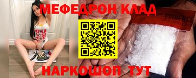 MDMA Premium VHQ Чебоксары
