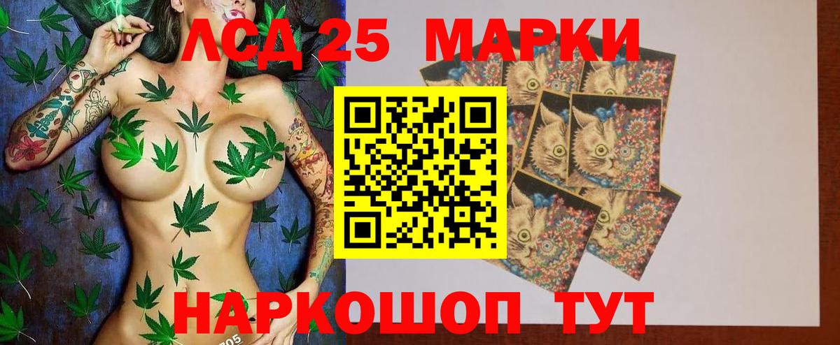 LSD-25 экстази ecstasy  Вход с VPN  LSD-25 экстази кислота  Пермь 