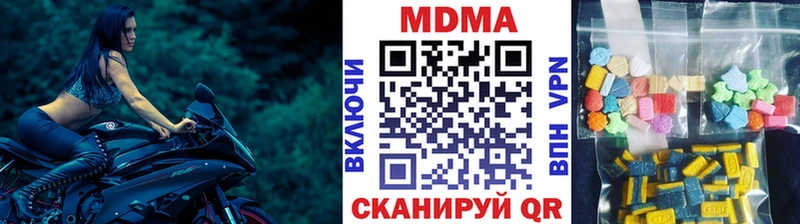 MDMA VHQ Пермь